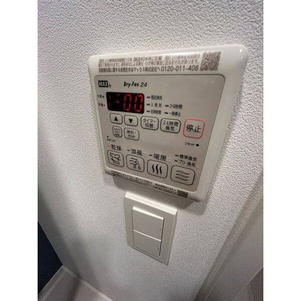 ルネフラッツ黒川Ⅱ 室内写真8